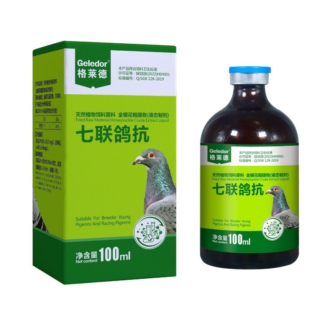 100 ml 7'si 1 Arada Güvercin K - Vitamin D3 Reptile incelemesi ve fiyatı