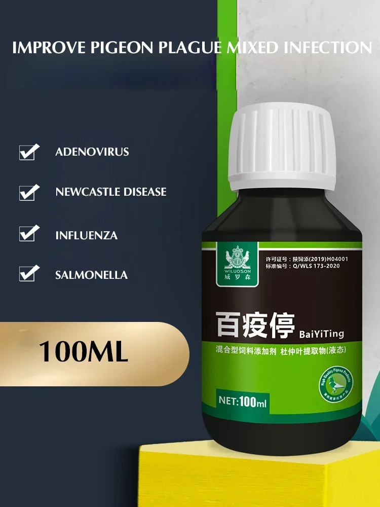 100ml Salmonella Güvercinleri, - Vitamin D3 Reptile incelemesi ve fiyatı