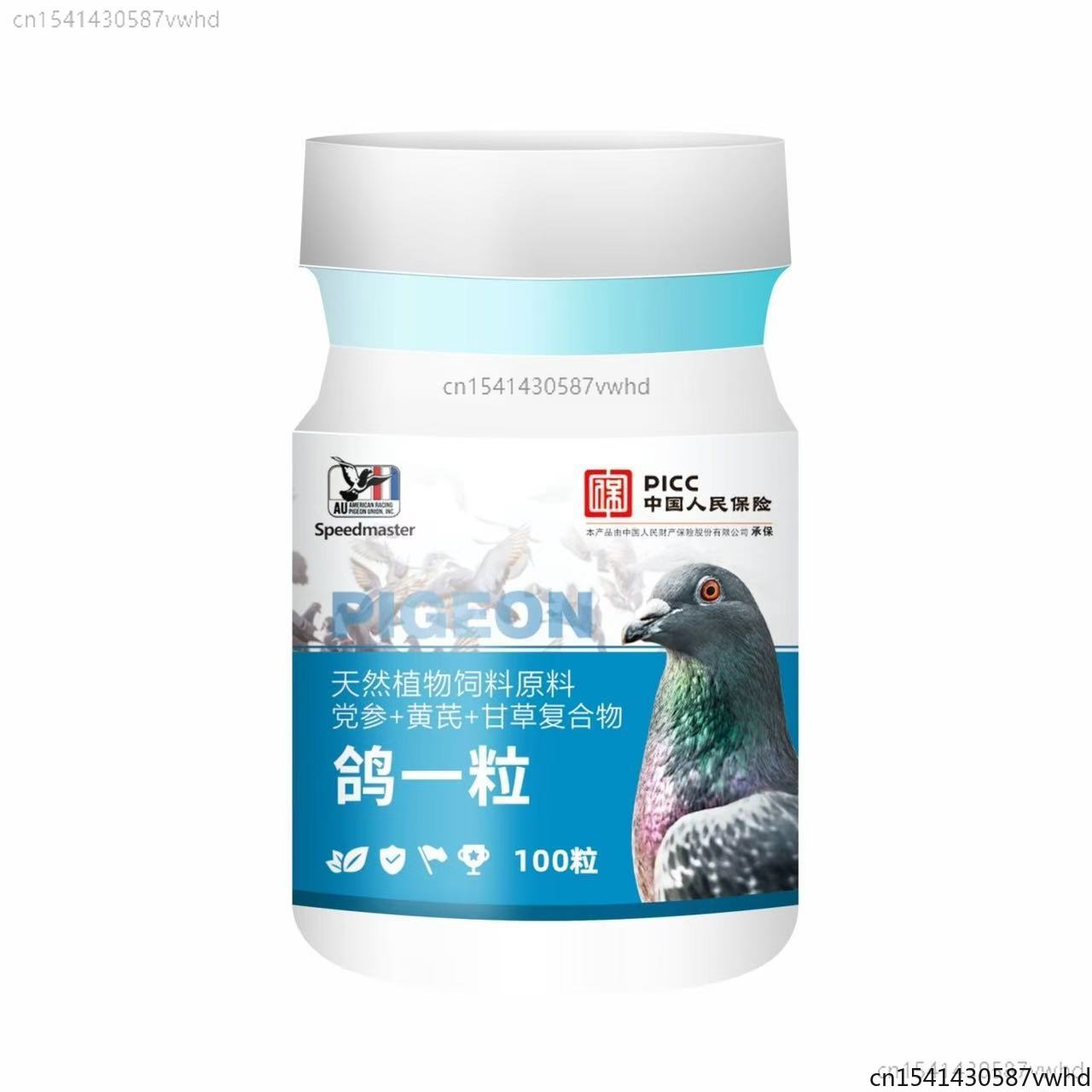 100 Tablet Güvercin Günlük Bak - Vitamin D3 Reptile incelemesi ve fiyatı